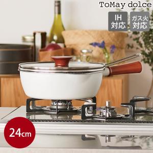 DANSK（ダンスク） BISTRO（ビストロ）ディナープレート 26.5cm 2点