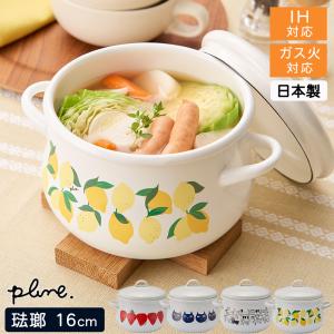 マルチスクエアポット アデリアレトロ 味噌ポット ホーロー ih対応 直