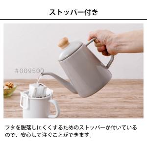 ドリップポット 1.0L 1L IH対応 直火...の詳細画像4