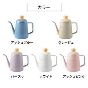 ドリップポット 1.0L 1L IH対応 直火...の詳細画像5