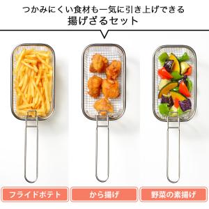 【おまけ特典付】富士ホーロー 角型天ぷら鍋 角...の詳細画像3