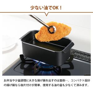 角型揚げ鍋 ガス IH対応 直火 鍋単品 レギ...の詳細画像2