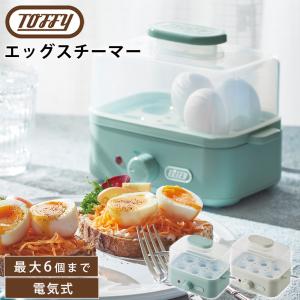象印（ZOJIRUSHI） EG-HA06-WB マイコン温泉たまご器 エッグDoDoDo