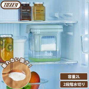 Toffy チーズのような濃厚水切りヨーグルトメーカー トフィー 自家製 発酵メーカー 手作り 入れるだけ グリークヨーグルト ホエー 簡単 容器 ラドンナ｜生活雑貨 ココ笑店 Yahoo!店