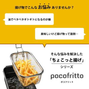 和平フレイズ 角型天ぷら鍋 セット 揚げざる ...の詳細画像1