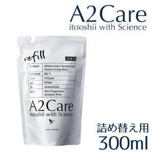 A2Care エーツーケア 300ml 詰替用 ANA-A002｜s-zakka-show