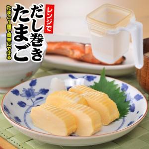 Pack Staff（EBiSU） 肉まん 蒸し器 レンチン レンジで中華まん PS