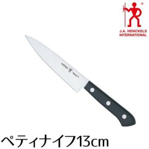 ZWILLING J.A. HENCKELS 包丁 Henckels ヘンケルス ロストフライ 洋