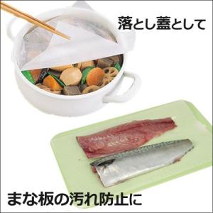 クッキングシート 日本製 アルファミック オー...の詳細画像2