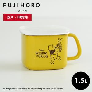 みそポット 角型 ストック 保存容器 くまのプーさん ディズニー 鍋 ガス 直火 IH 対応 1.5L 味噌ポット 密閉 レトルト 温め 琺瑯｜s-zakka-show