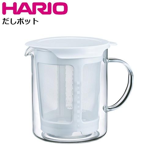 ハリオ だしポット 耐熱 ガラス 600ml DP-600-W HARIO