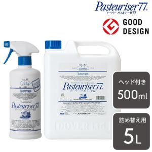 アルコール 除菌 スプレー パストリーゼ77 5...の商品画像