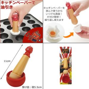 たこ焼き道具 5点セット たこ焼きツール ピッ...の詳細画像3