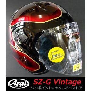 ★アライ限定☆SZ-G VINTAGE☆RD/57-58★本物塗装