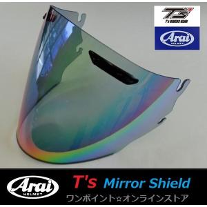 SZ-G ▽アライ・スーパーアドシス ZR☆スモーク▽ : ワンポイント