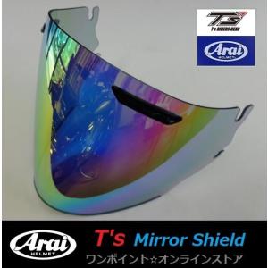 SZ-G ▽アライ・スーパーアドシス ZR☆スモーク▽ : ワンポイント