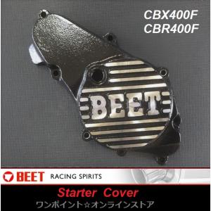 cbx400f BEET メッキ スターターカバー ジェネレーターカバーセット cbx400f BEET メッキ スターターカバー ジェネレーターカバー