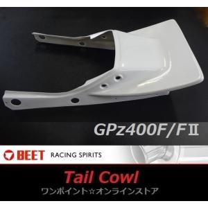 エムテック中京 M-TEC中京 ショート管マフラー GPz400F/F2