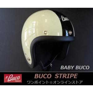 BUCO（ブコ） スタリオン サイズ：ベビーブコ／SM(57-58cm) ジェット