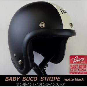 BUCO（ブコ） ☆BABY BUCO☆ワイルドワン☆PWT/ML☆全国送料無料