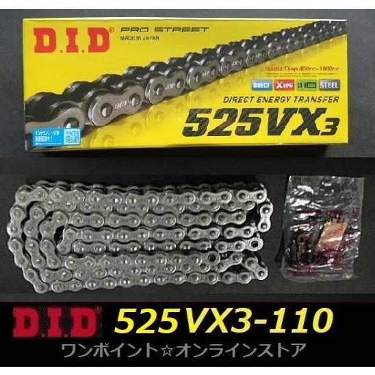 ☆DIDチェーン★525VX3-110★CBR400F RG400Γ KH250 W650 ZEP7...