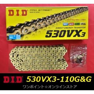 DIDチェーン 530VX3 104コマ シルバー 新品 GS400 Amazon | D.I.D(大同工業) カシメジョイント 530VX3-ZJ S&S