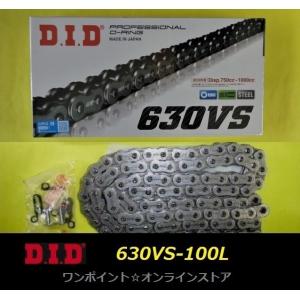 ☆DIDチェーン★630VS-100★Z1 Z2 Z750GP GSX1100S刀 Z1100R☆