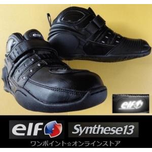 elf（エルフ） ☆elf ☆シンテーゼ13☆BK 26.0☆ : ワンポイント