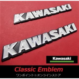 カワサキ（Kawasaki） 在庫有り 当日発送 純正部品 Z900RS /Z900RS