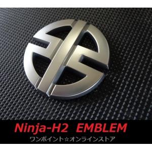 カワサキ（Kawasaki） ☆KAWASAKI W-1 メグロ風☆エンブレム/リバー
