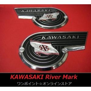 KAWASAKI ビンテージ エンブレム 2個セット 2個セット】KAWASAKI エンブレム - 【公式】MISTY/旧車・絶版車