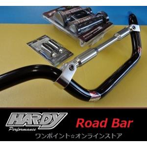 ★HARDY☆ロードバー・MDI/BK☆3点SET★｜s130z2