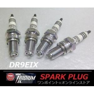 ■イリジウム☆4本SET■DR9EIX★ZEP750 GSX400FS CB1100F CB900F...