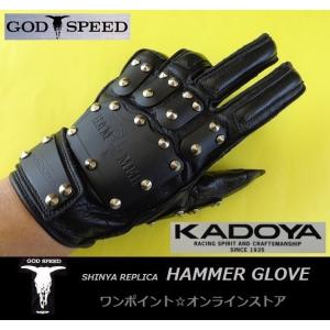 KADOYA ハンマーグローブ　size L カドヤ（KADOYA） ☆KADOYA☆ハンマーグローブ☆BK (L)☆ : ワン