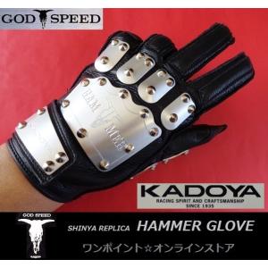カドヤ（KADOYA） ☆KADOYA☆ハンマーグローブ☆BK (LL)☆ : ワン