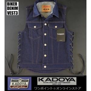 KADOYA カドヤ レザーベスト メンズ LL 革ベスト パンチング レザーベスト｜カドヤ公式オンライン