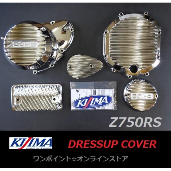 ★kijima☆ドレスアップカバー☆Z750RS Z1☆5点SET★