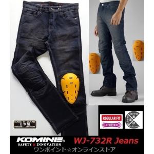 コミネ（Komine） ジーンズ WJ-741S deepINDIGO スーパーフィット