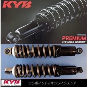 ★KYB カヤバ☆TGS350B☆Z1 Z2 Z400FX★