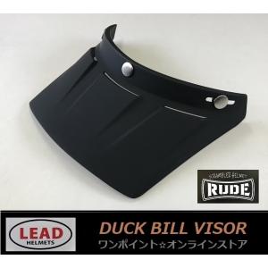 LEAD☆RUDE用 ダックビルバイザー☆MBK