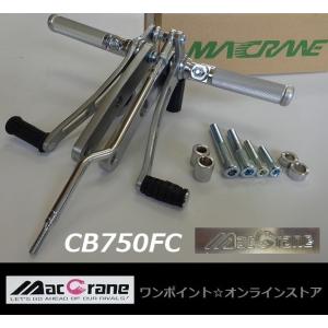 ★マッククレーン☆CB750FC☆バックステップ★｜s130z2