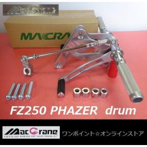 MACCRANE（マッククレーン） ☆マッククレーン☆XJ400/D☆バック