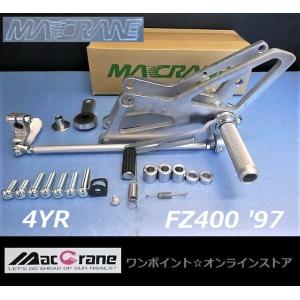 ☆マッククレーン☆バリオス I型☆バックステップ☆ : ワンポイント