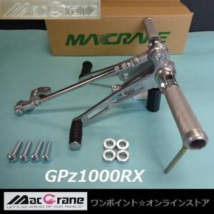 ☆マッククレーン☆ZX-10☆バックステップ☆ : ワンポイント