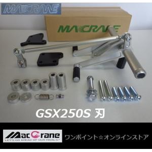 GSX ○サービスマニュアル□GSX400S 刃 '92○ : ワンポイント