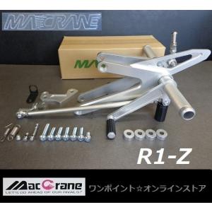 ★マッククレーン☆R1-Z☆バックステップ★｜s130z2