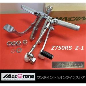 エムテック中京 K-025 新品 Z1 Z2 750RS 純正タイプ ダブルアンコ抜き
