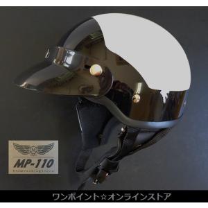 ★アメリカンポリス☆MP-110☆WT/BK★