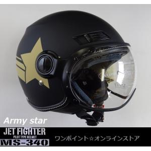 ★パイロット型JET★MS-340 Army star★MBK/M★｜s130z2