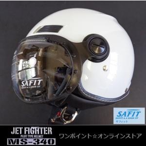 ★パイロット型JET☆MS-340★WT/L★｜s130z2